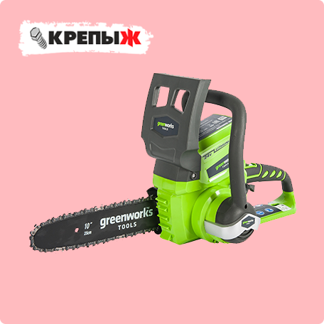 Цепная пила аккумуляторная Greenworks GD24CS30 24V (30см) бесщеточная c АКБ 2 Ач и ЗУ