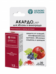 Акардо 12 мл Щ/А