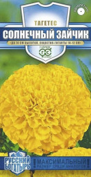 Бархатцы прямостоячие Солнечный зайчик 0,3гр Гавриш