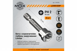 Бита E6,3 Рh2-50мм, 4 шт бокс LIMITER