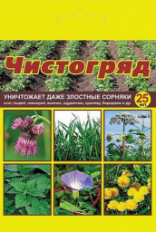 Чистогряд 25 мл В/Х