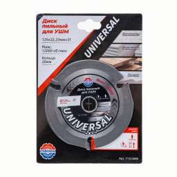 Диск 125*22,23/20 пильный 3 зуб TORGWIN