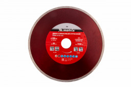 Диск алмазный, отрезной сплошной, 200 х 25.4 мм, мокрая резка Matrix Professional
