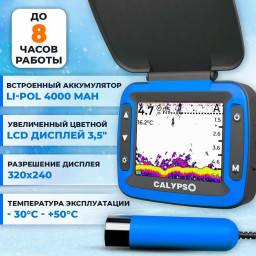 Эхолот портативный ТМ CALYPSO модель FFS-01 COMFORT