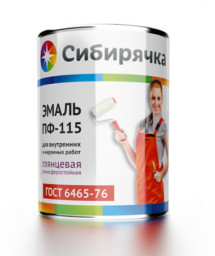 Эмаль ПФ-115 "Сибирячка" Светло-серая глянцевая 0,9 кг