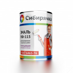 Эмаль ПФ-115 "Сибирячка" Светло-серая  глянцевая 1,9кг
