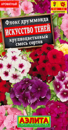 Флокс Искусство теней смесь 0,2гр Аэлита цв