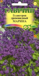 Гелиотроп Марина древовидный 0,03гр ГШцветы