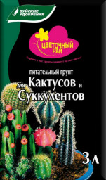Грунт БХЗ Цветочный Рай для Кактусов 3л