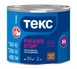 Грунт-эмаль 3в1 РЖАВОSTOP ПРОФИ коричневая глянцевая 2кг ТЕКС