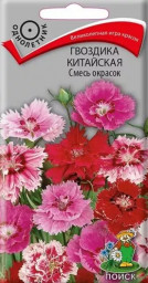 Гвоздика Китайская Смесь окрасок 0,25гр Поиск