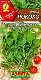 Индау/руккола Рококо 0,3гр Аэлита