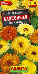 Календула балконная смесь сортов  0,5гр Аэлита