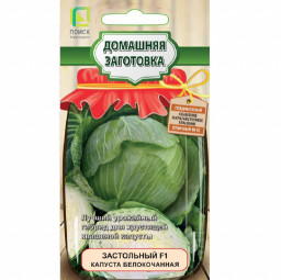 Капуста б/к Застольный F1 0,2гр Поиск