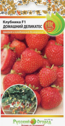 Клубника Домашний деликатес F1 10шт НК