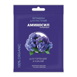 Концентрат Аминосил для гортензий и азалий 5мл