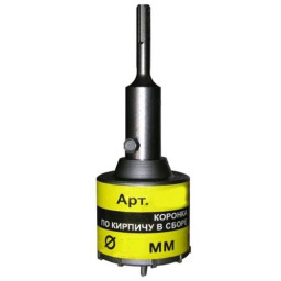 Коронка D-40х50 мм SDS PLUS (в сборе) "ЭНКОР"