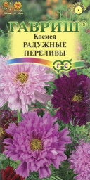 Космея махровая Радужные переливы 0,1гр ГШ