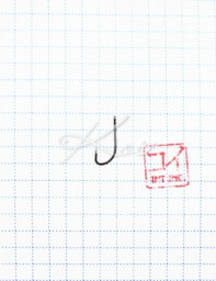 Крючок KOI CRYSTAL RING размер 8 (INT) цвет BN 10шт