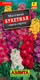 Маттиола Букетная смесь сортов 0,2гр Аэлита