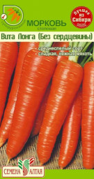 Морковь Без Сердцевины 2гр Вита Лонга Семена Алтая