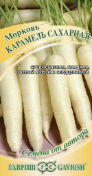 Морковь Карамель сахарная 150шт Гавриш