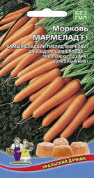 Морковь Мармелад F1 1гр УД