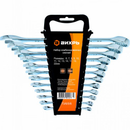 Набор комбинированных ключей 12 шт  6 - 22 Вихрь