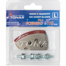 Ножи к ледобуру ICEBERG-110(L) для V2.0/V3.0 левое вращение NLA-110L.SL