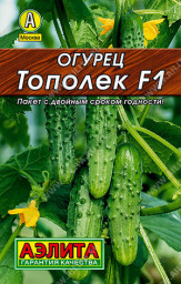 Огурец Тополек 0,3гр/10шт Аэлита Лидер