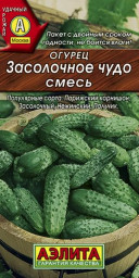Огурец Засолочное чудо смесь 20шт Аэлита