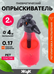 Опрыскиватель 2 л Жук люкс ОП-270
