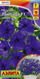 Петуния Ламбада F1 синяя многоцветковая драже 7шт Аэлита