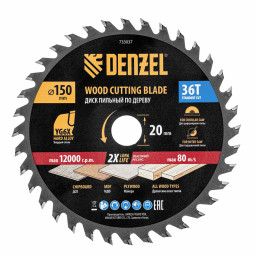 Пильный диск по дереву ф150 х 20 мм, 36 зубов, тонкий Denzel