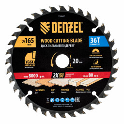 Пильный диск по дереву ф165 х 20 мм, 36 зубьев Denzel