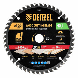 Пильный диск по дереву ф165 х 20 мм, 48 зубьев Denzel