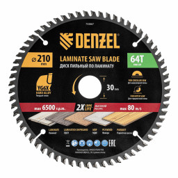 Пильный диск по ламинату ф210 х 30 мм, 64 зубьев Denzel