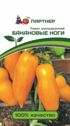 Томат Банановые Ноги 10шт Партнер