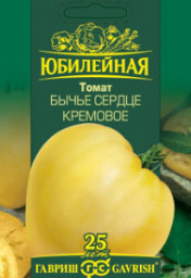 Томат Бычье сердце кремовое серия Юбилейный 0,15 г Гавриш