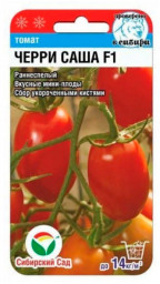 Томат Черри Саша 15шт Сибирский Сад