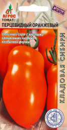 Томат Перцевидный оранжевый 0,08гр Агрос