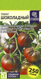 Томат Шоколадный 0,05гр Семена Алтая