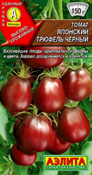 Томат Японский трюфель черный 0,2гр Аэлита цв