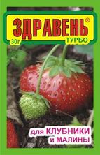 Удоб Здравень ВХ Клубника Турбо 150гр