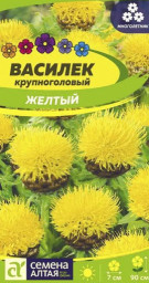 Василек Желтый Крупноголовый 0,2/0,3 гр Семена Алтая
